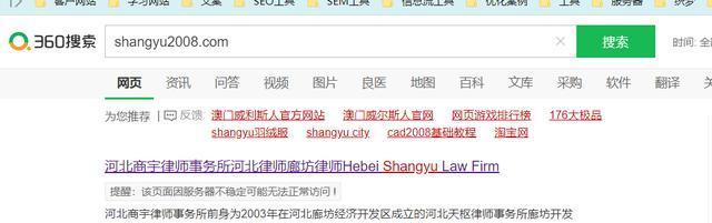 老站排名收录上不去的原因（为什么老站排名收录不佳）
