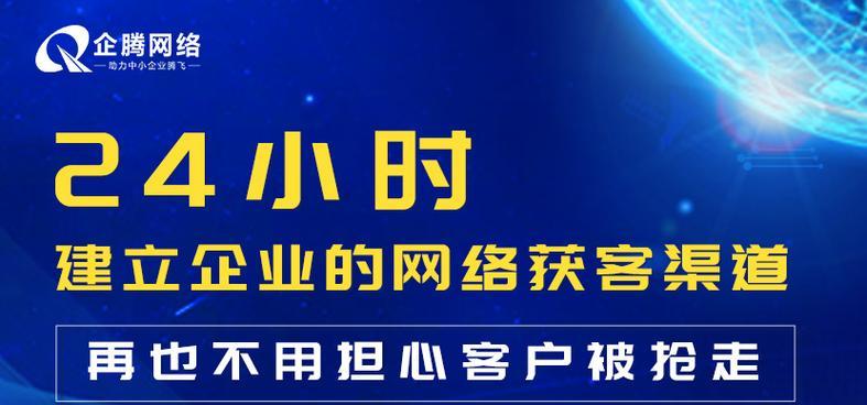 排名的三个重要时期（深入探究SEO排名的变化趋势）
