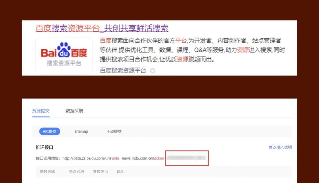 网站内页不收录的真正原因（揭秘搜索引擎排名的奥秘）