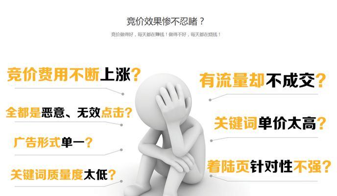 如何利用SEO运营思维快速提升网站用户粘性度（拓展网站用户粘性的有效途径和方法）