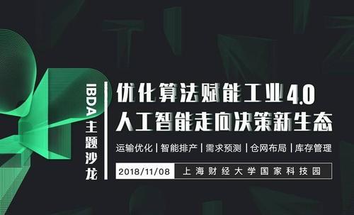 利用人工智能程序实现网站优化的新思路（掌握AI技术，提升网站效率和用户体验）