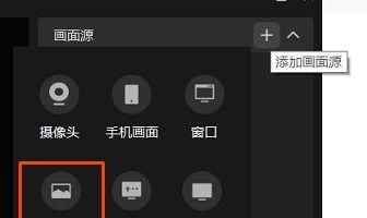 微信视频号直播教程（从零开始，一步步学会直播）