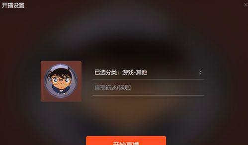 微信视频号直播教程（从零开始，一步步学会直播）