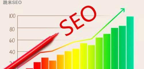 SEO优化指南（快速提升网站曝光率SEO）