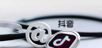 抖音接广告怎么算钱（详解广告投放费用计算方法）