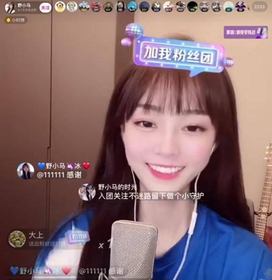 抖音主播中心消失（主播们该去哪里）