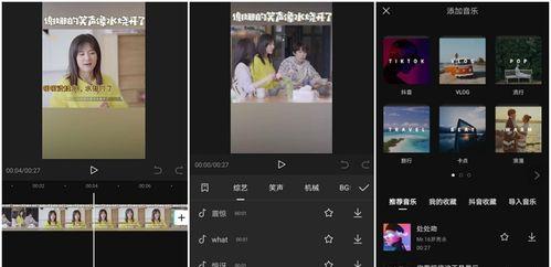 抖音接剪映任务（你需要了解的条件和技能）