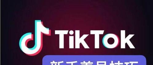 抖音橱窗为何必须是淘宝（探究抖音橱窗和淘宝的紧密关联及其优势）