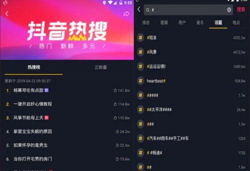 如何快速增加抖音粉丝热门度（有效的养号技巧和注意事项）