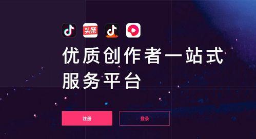 教你取消抖音星图为主题（避免重复，让你的抖音更有创意）