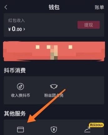 抖音增加浏览量的技巧（打造高质量内容，提高粉丝互动率）