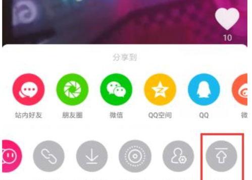 抖音企业号直播实名认证流程详解（企业号直播入门）