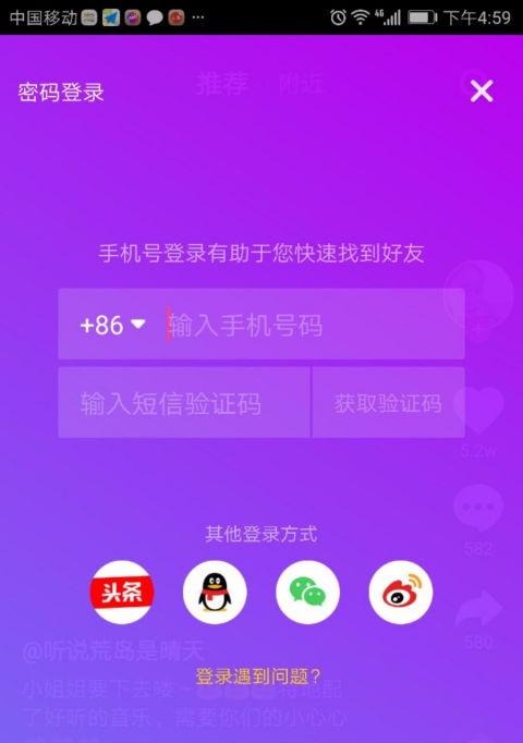 抖音企业号直播实名认证流程详解（企业号直播入门）