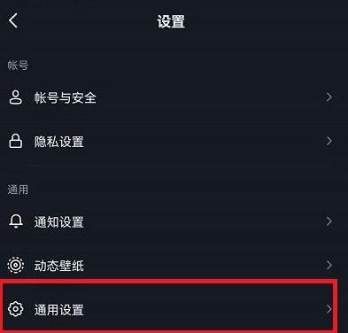 抖音商城售后记录删除教程（保障个人隐私）