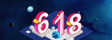 抖音618大促延迟发货时效设置指南（优化商家运营效率）