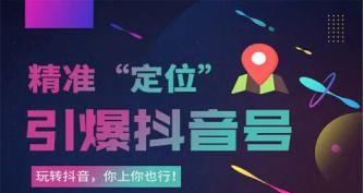 抖音浏览量疑问解析（点进来才算吗？如何提高浏览量）