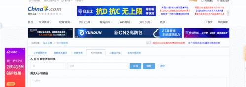 解决网站死链问题的方法和步骤，让你的网站运行更加顺畅（利用站长工具解决网站死链问题）