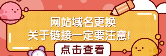 网站死链接检测方法与处理措施（如何有效避免网站死链接给用户带来的不便）