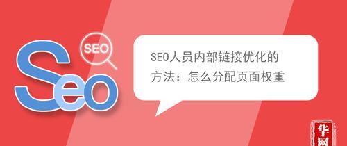 什么是锚文本，如何运用锚文本链接提升SEO排名？