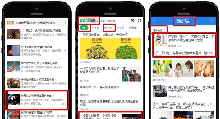门户网站运营的核心是内容（打造优质内容，吸引用户流量增长）