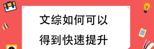 百度算法的千变万化，如何应对？（掌握策略，提高网站排名）