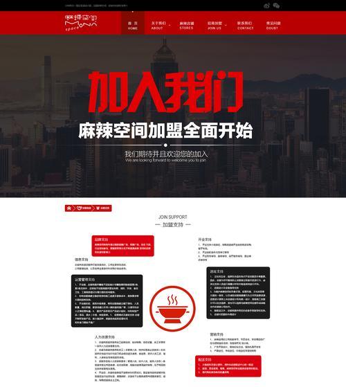 如何应对网站改版与重新设计（从用户体验、SEO、技术等多个方面出发，助力网站改版成功）