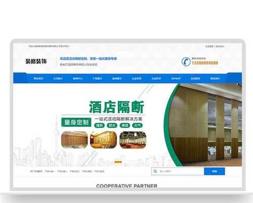 如何应对网站改版与重新设计（从用户体验、SEO、技术等多个方面出发，助力网站改版成功）