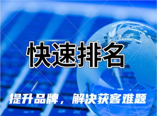 如何在面试中脱颖而出——SEO岗位技巧分享（揭秘SEO面试的难点与应对方法，让你轻松拿到Offer）