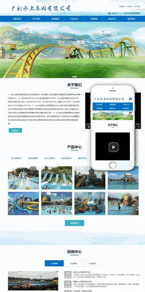如何选择适合自己的网站建设方式（如何选择适合自己的网站建设方式）