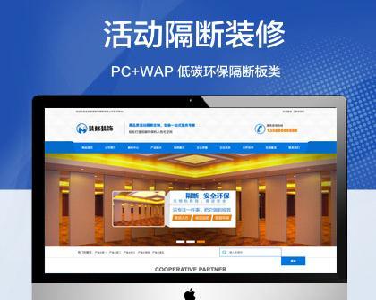 模板网站建设优化指南（打造的网站建设流程，提升用户体验和转化率）