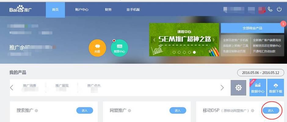 选择哪家公司做移动终端优化排名更好？（对比市场主流公司服务质量，找到最值得信赖的一家）