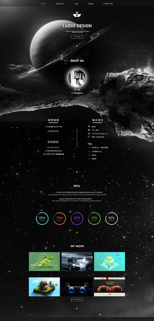 影响网站设计实际效果的因素（关注这些方面，让你的网站更受欢迎）