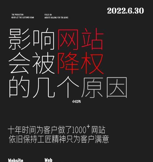 影响体重的因素（从饮食、运动、睡眠到心理层面，多方位了解你的体重问题）