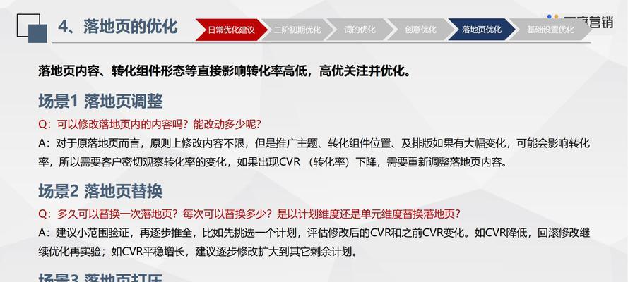百度认为的作弊优化方法（哪些方法会让你的网站被封禁）