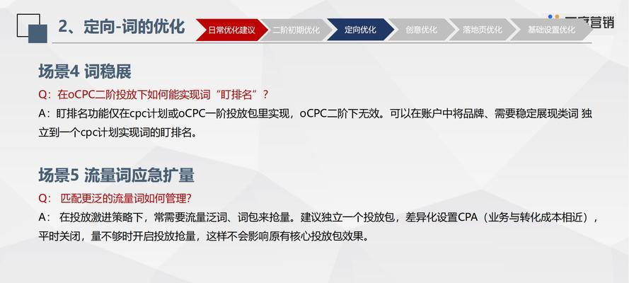 百度认为的作弊优化方法（哪些方法会让你的网站被封禁）