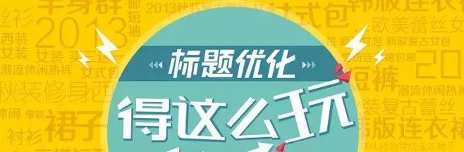 掌握阅读理解技巧，快速提升阅读理解能力（10个有效方法帮助你轻松掌握阅读理解技巧）