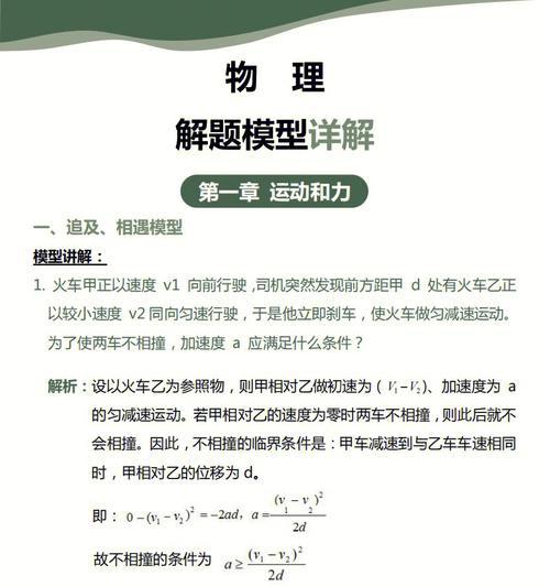 揭秘你不知道的网站本地化通关秘籍（从十个方面了解网站本地化）