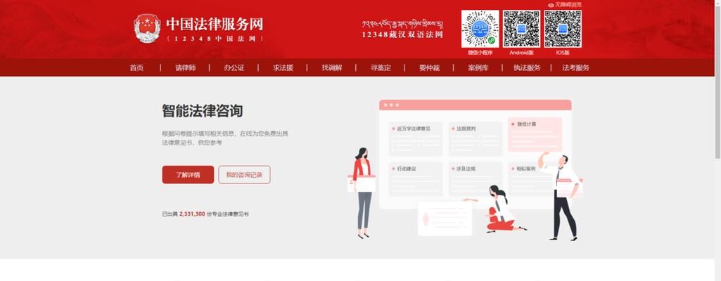 网站能否真正解决用户问题？（探究网站功能和用户需求的匹配度）