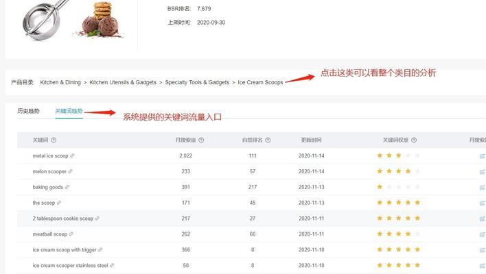 重新审视核心筛选方式的正确性（探讨如何正确地选择）
