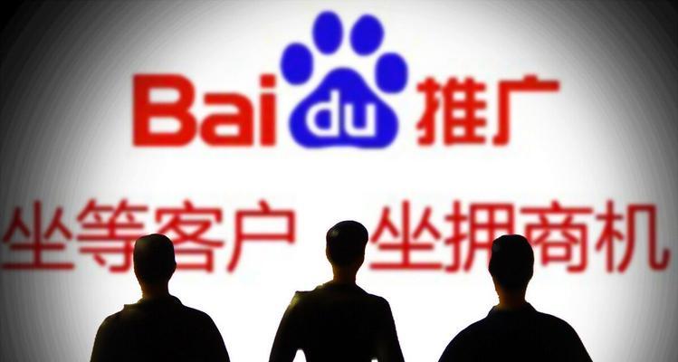 百度快速排名，让你的网站成为热门搜索结果（提升网站排名的关键技巧与实践）
