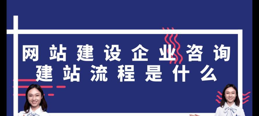 构建网站所需内容