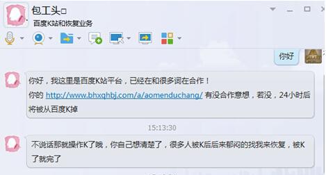 如何判断网站是否降权？（掌握这几个点，轻松判断网站权重变化）