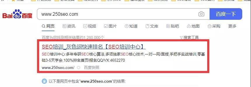 如何判断网站是否降权？（掌握这几个点，轻松判断网站权重变化）