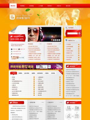 品牌网站设计的常见问题与解决方案（优化用户体验，提升品牌价值）