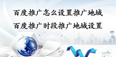 企业百度推广（企业推广者必看！揭秘百度推广中容易忽略的几个细节）