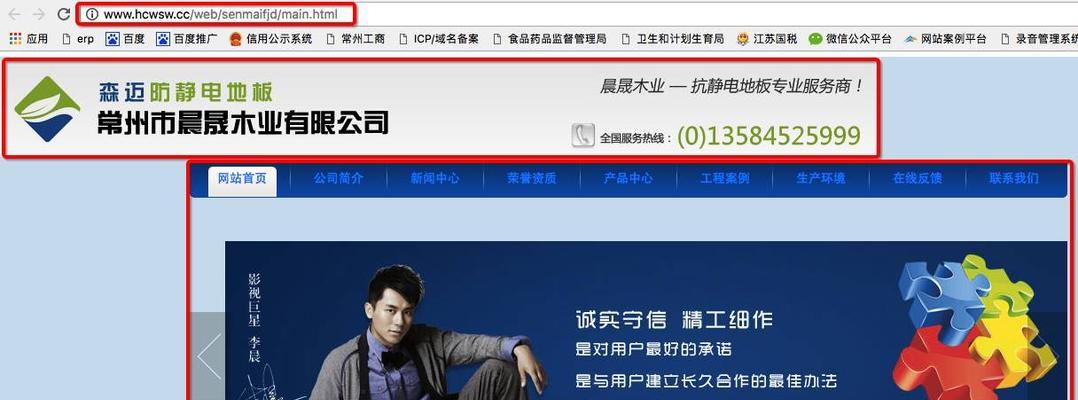 企业百度推广（企业推广者必看！揭秘百度推广中容易忽略的几个细节）