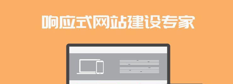 企业建设网站（网站推广是企业发展的重要举措，关键在于如何正确执行）