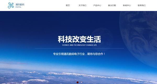 企业建设网站（网站推广是企业发展的重要举措，关键在于如何正确执行）
