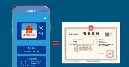 快手小店个人店铺是否需要营业执照？（解读个人店铺开店所需证照）
