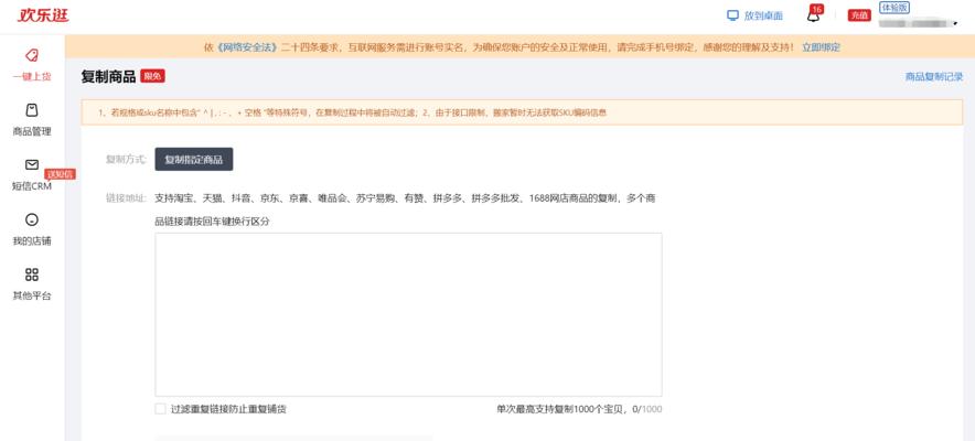 快手小店货款多久给到卖家？详解快手小店货款支付周期（了解快手小店货款支付周期，把握商机关键）